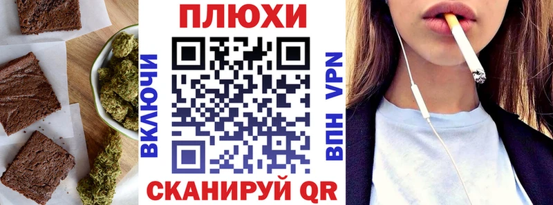 Печенье с ТГК марихуана  Купить закладки  Опочка 