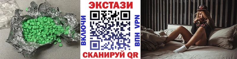 Купить где  Опочка  ЭКСТАЗИ 280 MDMA 