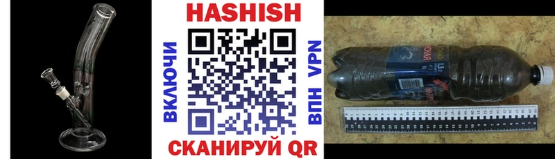 Купить где  Опочка  ГАШИШ Premium 