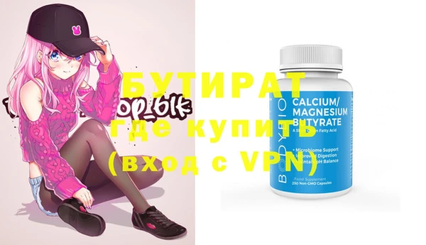 гашик Ессентукская