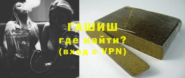 гашик Ессентукская