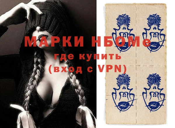 гашик Ессентукская