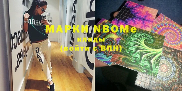 мет Новосибирск