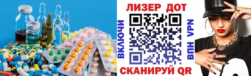 Купить  Опочка  Лсд 25 экстази кислота 