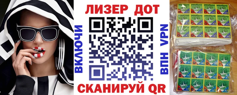 Купить закладки  Опочка  Марки N-bome 1500мкг 